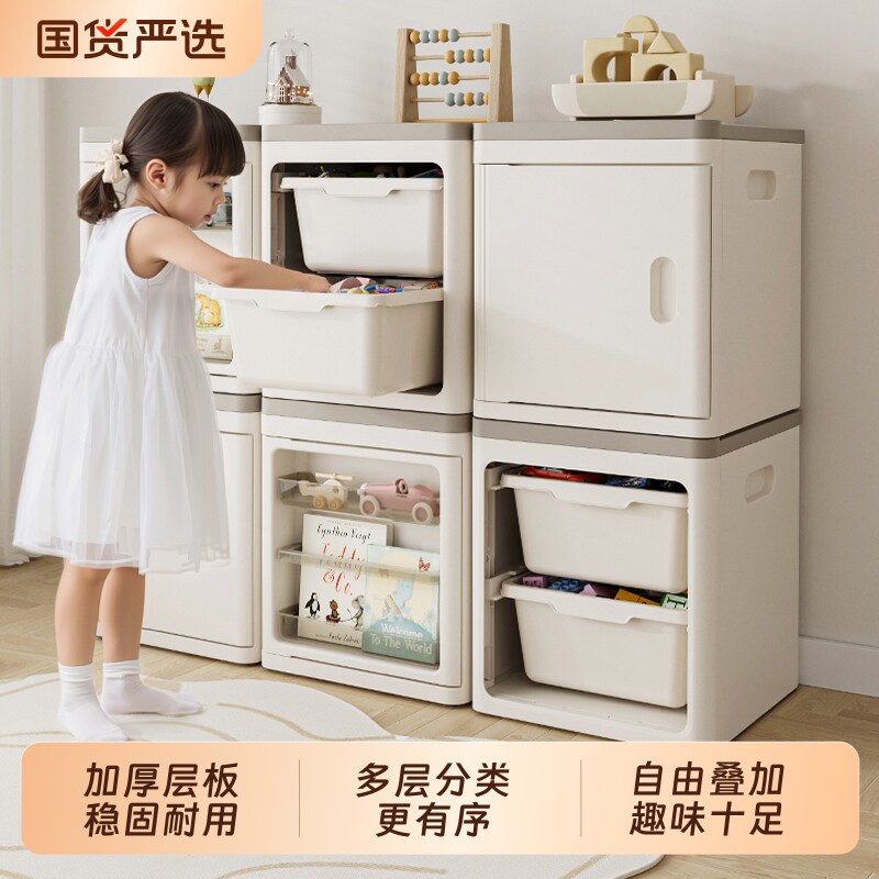 儿童玩具收纳架宝宝收纳储物箱大容量绘本整理落地置物柜客厅多层图片