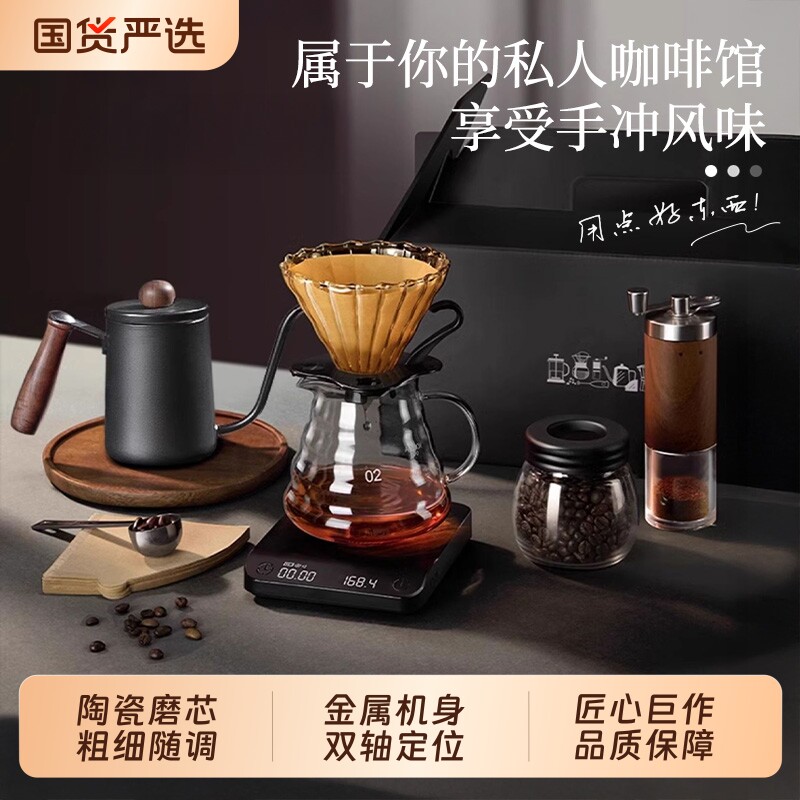 手冲咖啡壶套装手摇家用小型便携高级礼盒研磨器具全套手磨咖啡机
