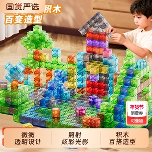 圣诞百变磁力方块积木世界几何拼图颗粒儿童生日礼物透明立体强磁