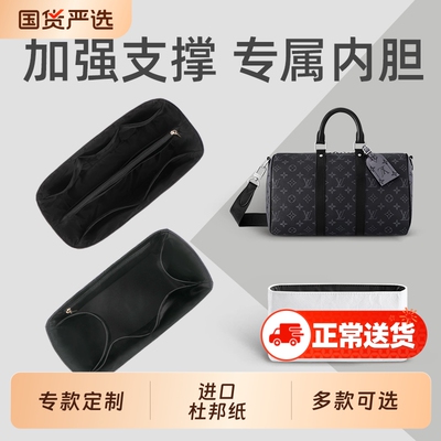lvkeepall杜邦纸内胆防水强支撑