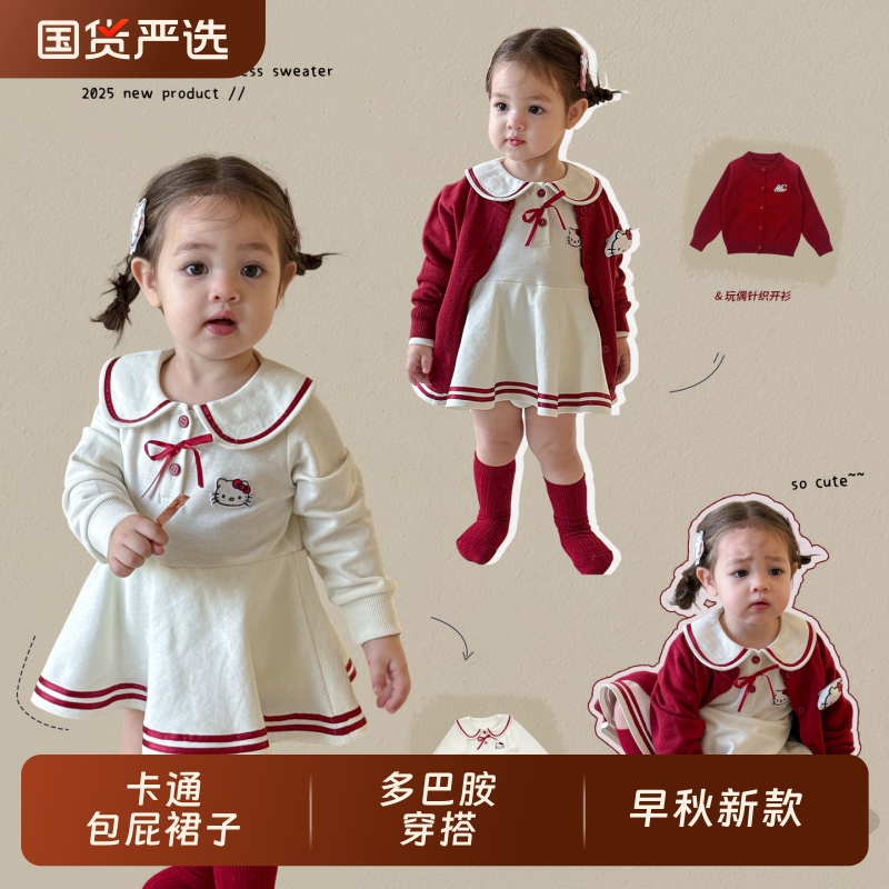 童装公主裙套装秋季|102人收藏