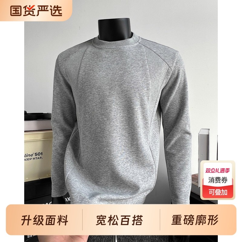 拼接垫肩长袖T恤男秋冬灰色无帽圆领卫衣宽松休闲内搭打底衫上衣