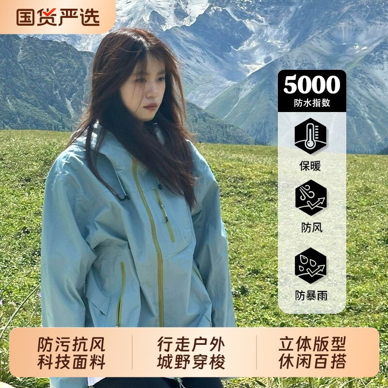 美式春款冲锋衣外套男女2026新款三合一户外防风羽绒服内胆登山服图片