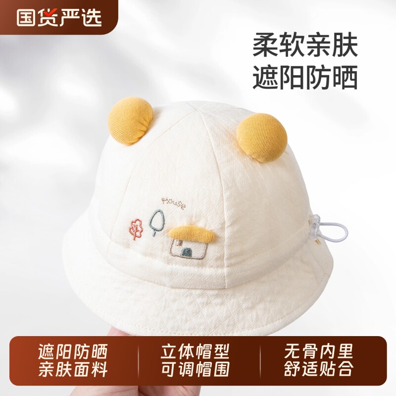 婴儿帽子春秋款男宝宝新生儿薄款小月龄遮阳帽女婴幼儿防晒渔夫帽
