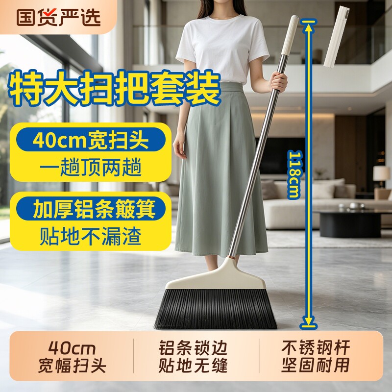加长加宽簸箕大扫把套装扫地家用商用不锈钢头发单个扫帚庭院加厚