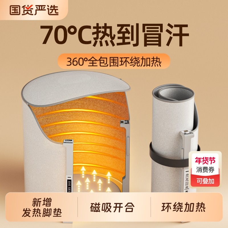 暖脚宝办公室桌下取暖器过冬电热暖腿保暖加热神器发热插电全包围