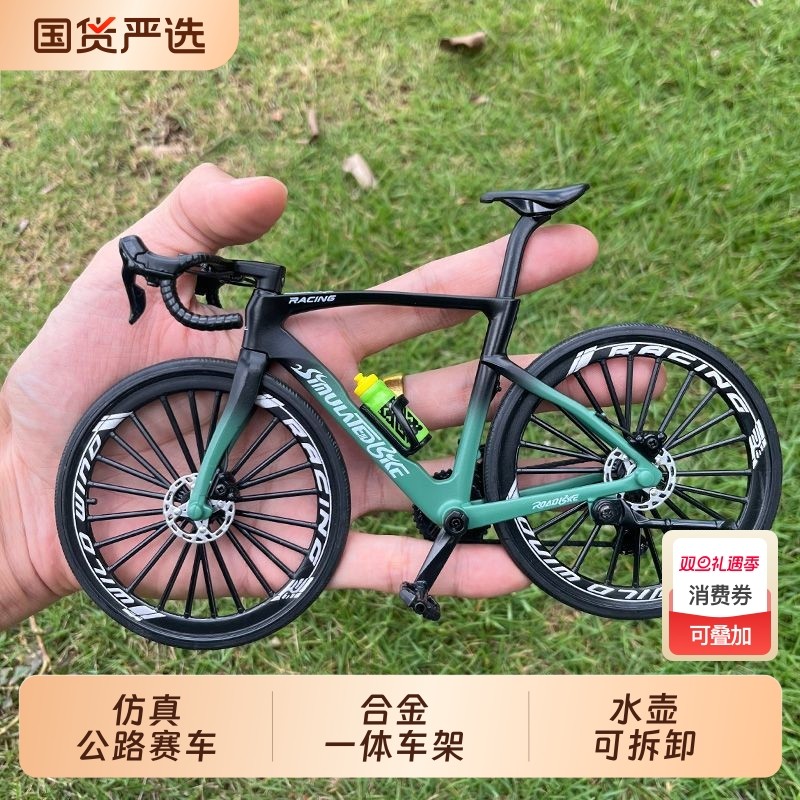 自行车模型合金弯把软尾可动山地车仿真公路单车竞速赛车玩具腾势