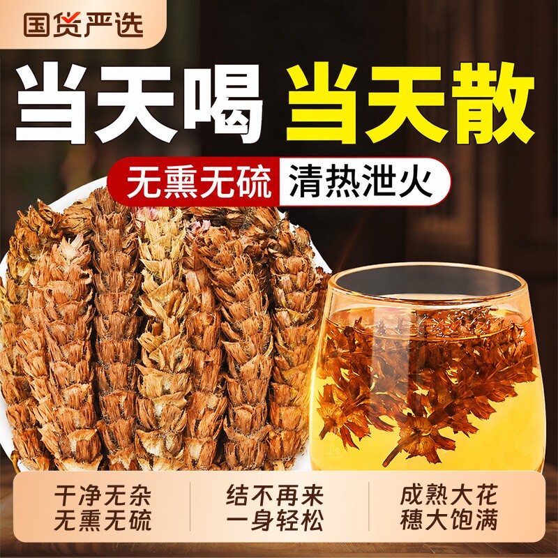 特级夏枯草中药材蒲公英白毛新鲜野生干货官方旗舰店泡水喝养生茶