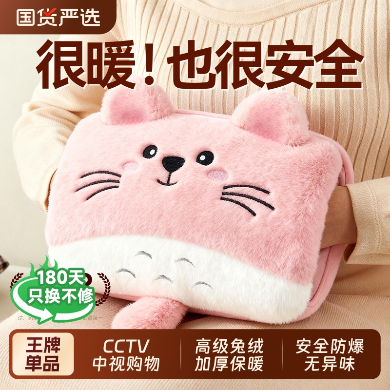 本博热水袋暖手宝正品防爆暖宝宝