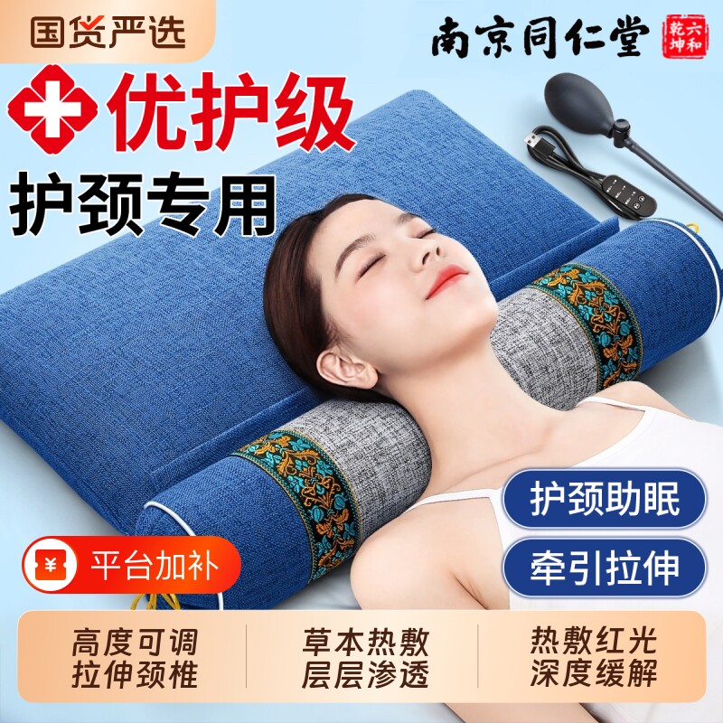颈椎专用热敷圆柱枕按摩护颈椎助睡眠医院颈椎病睡觉用艾草荞麦枕