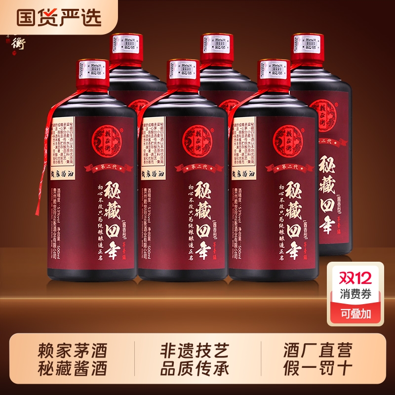 酒厂直销茅酒贵州酱香型白酒53度