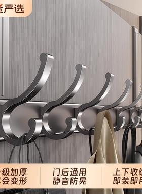 门后挂钩挂衣架免打孔置物架衣服收纳架入户门上挂架壁挂衣钩承重