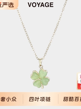 绿色四叶草树脂吊坠项链女锁骨链
