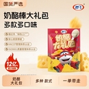 金币24.8！妙飞高钙奶酪棒36支