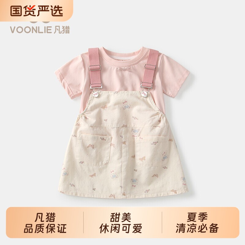 女童连衣裙夏装2026新款洋气儿童公主裙女宝宝礼服背带裙夏季粉色