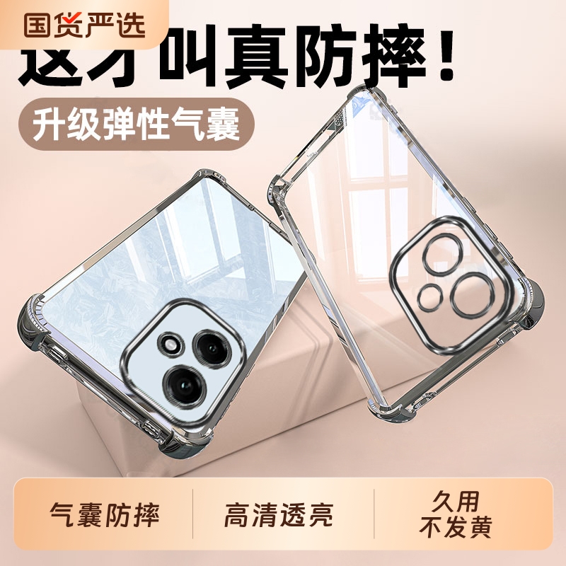 适用荣耀400Pro手机壳华为Honor400新款X400防摔保护套400p全包透明系列专用四百高级感外壳超薄后壳男por女