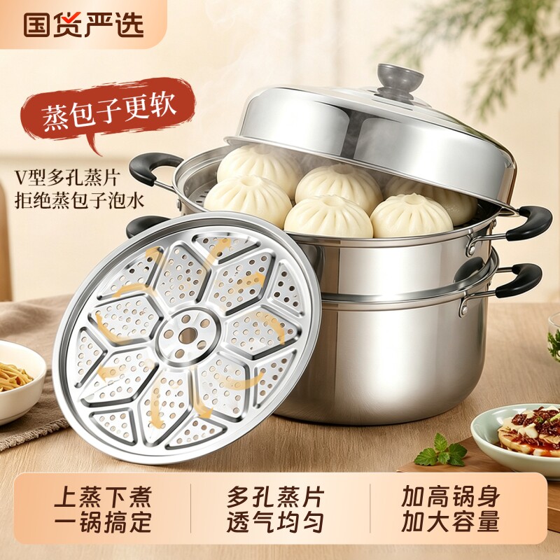 优质不锈钢家用蒸煮一体多功能锅图片