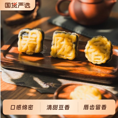 麦陇香绿豆糕麻油手工端午好吃零食糕点安庆特产百年老字号非遗
