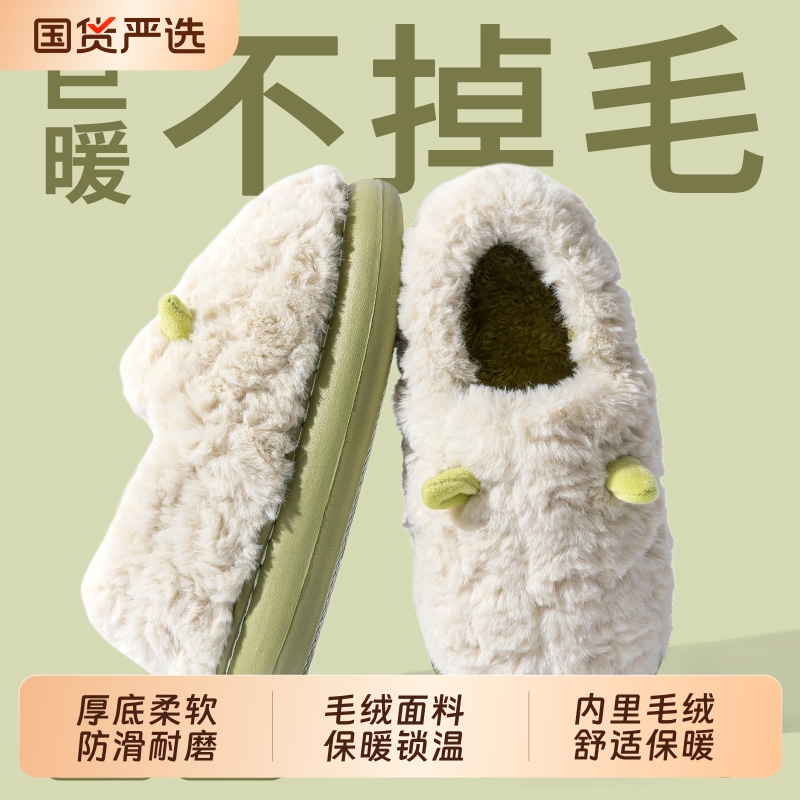 包跟棉拖鞋女士2025新款冬季加绒加厚室内家居毛绒保暖情侣棉鞋男
