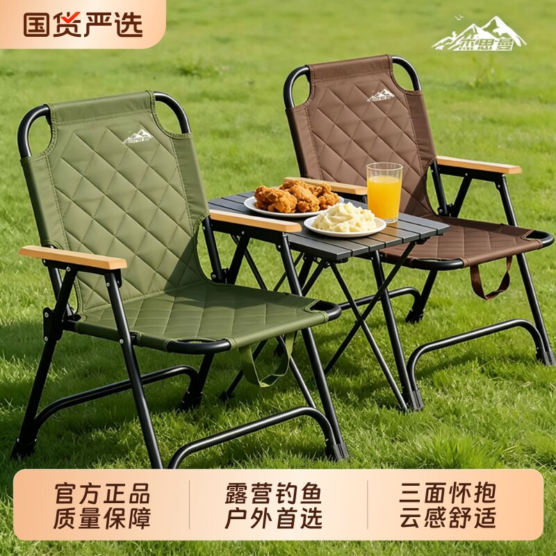 杰思曼户外月亮椅可调节露营椅子便携式加棉躺椅钓鱼凳子野餐椅