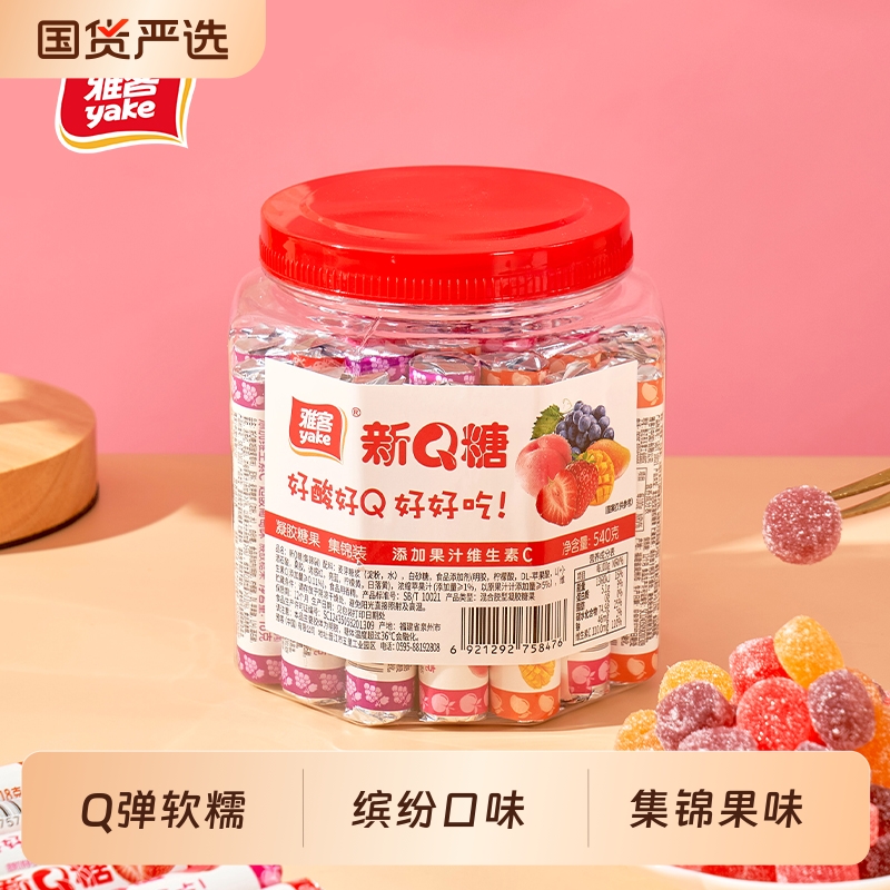 雅客新Q糖酸Q糖540g集锦口味