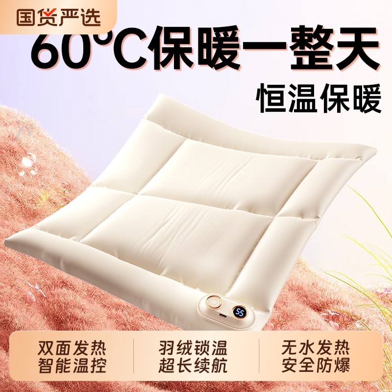 双面石墨烯羽绒暖手袋2025新款无水热水袋充电款防爆暖宝宝暖手宝热敷款女生圣诞节礼物随身携带冬天暖手神器