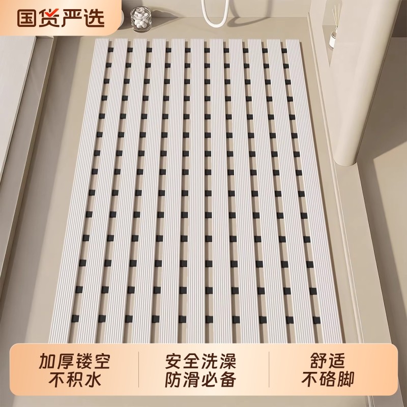 浴室防滑垫防摔地垫淋浴房卫生间垫子洗澡厕所地面隔水垫排水脚垫