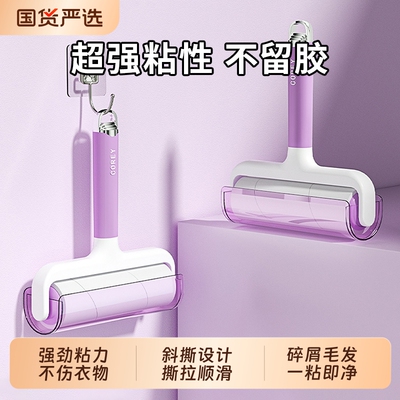 粘毛器滚筒衣服粘头发去猫毛滚刷