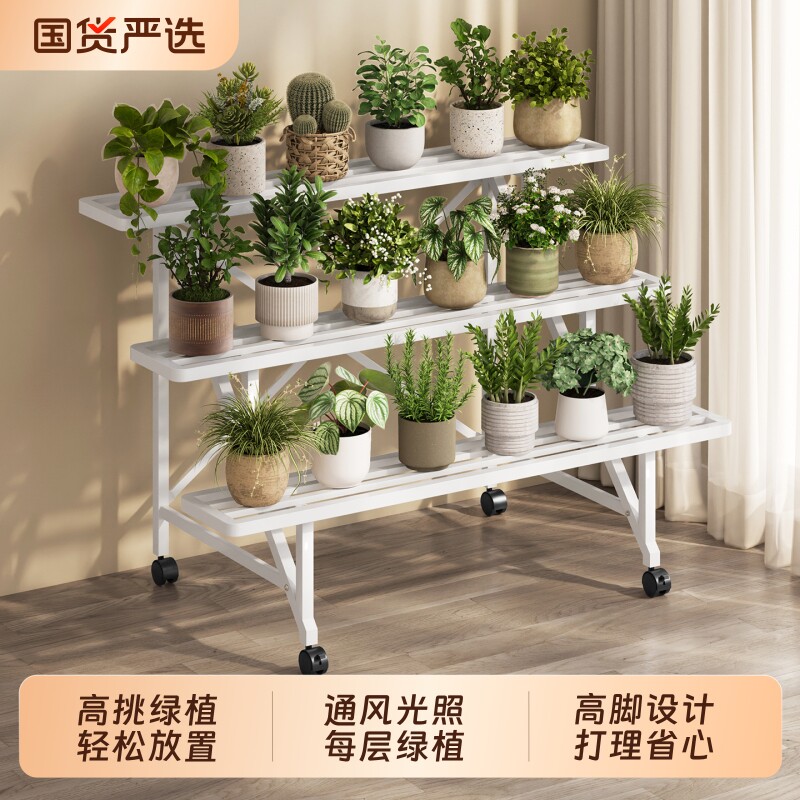花架置物架阳台花架子客厅落地式户外铁艺多层多肉花盆放置架新款