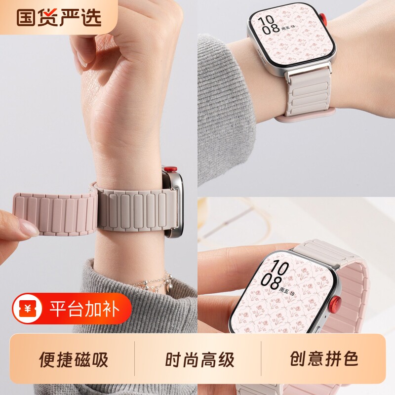 适用华为FIT5pro硅胶磁吸装甲手表表带FIT4运动透气高级感时尚替换腕带FIT3个性FI2智能新款创意手表带男女