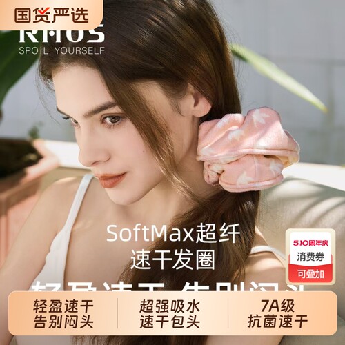 RHOS干发发圈女超强吸水速干包头巾帽成人洗头抗菌免吹神器加大厚