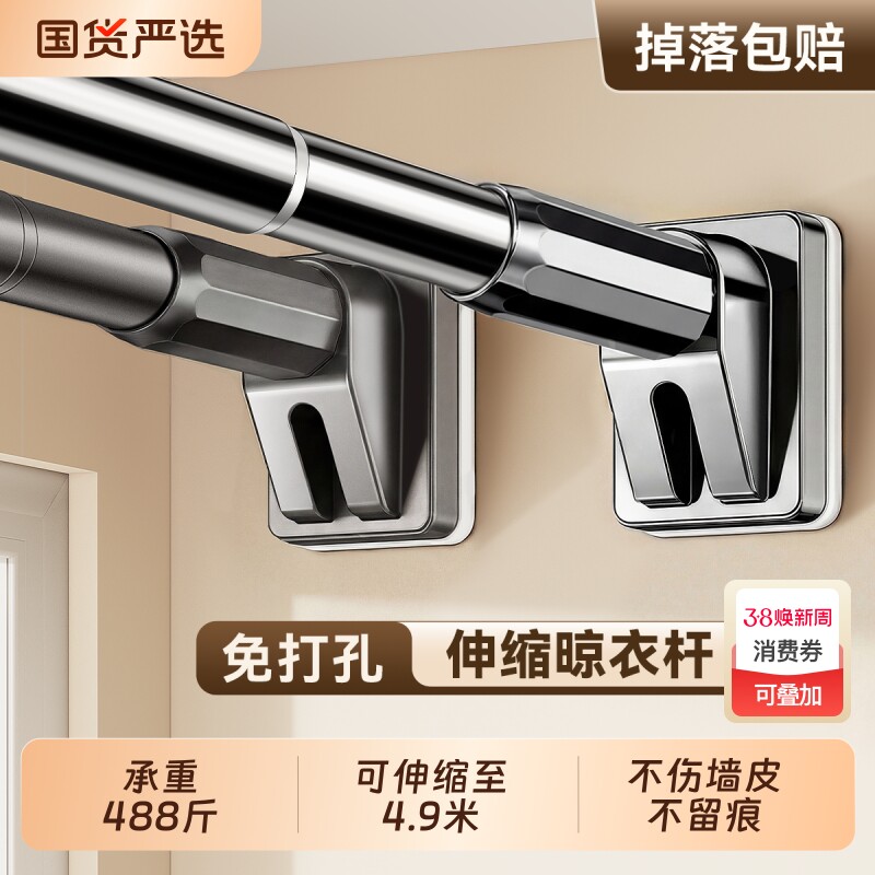 免打孔伸缩杆晾衣杆阳台固定不锈钢晾衣架窗帘衣柜撑杆卧室客厅