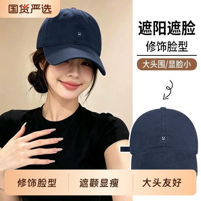 OOTD韩系棒球帽女软顶宽帽檐大脸显脸小鸭舌帽韩版百搭大头围帽子图片