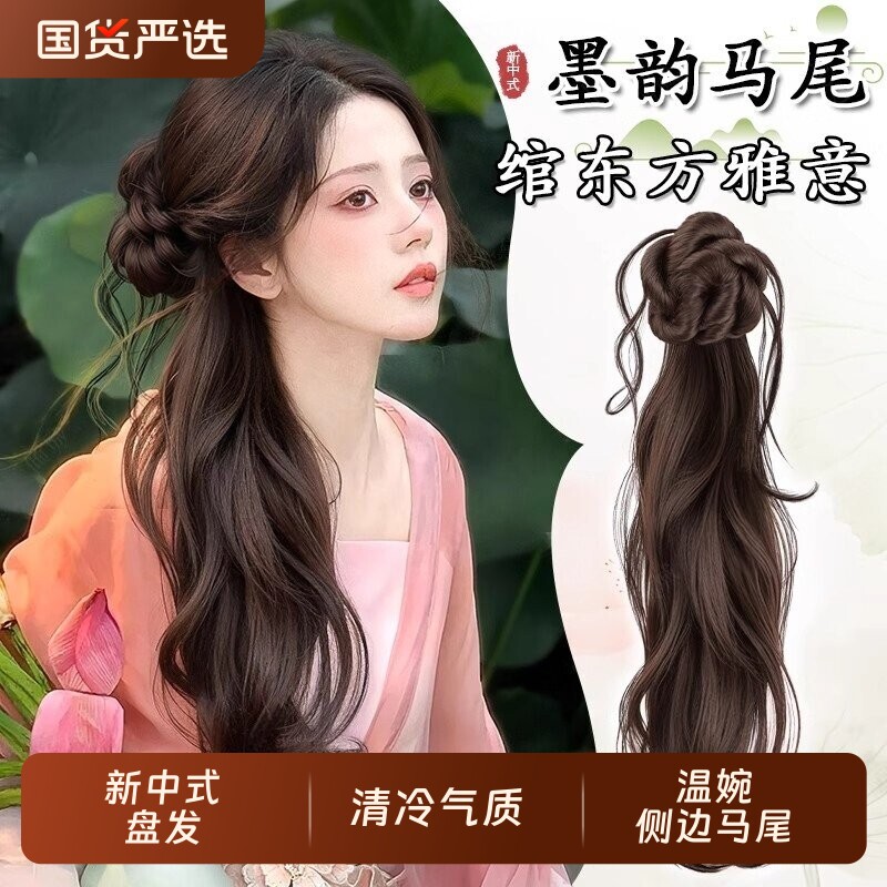 假发辫马尾女新中式花苞马尾假发辫子仿真人发古风假发抓夹侧马尾