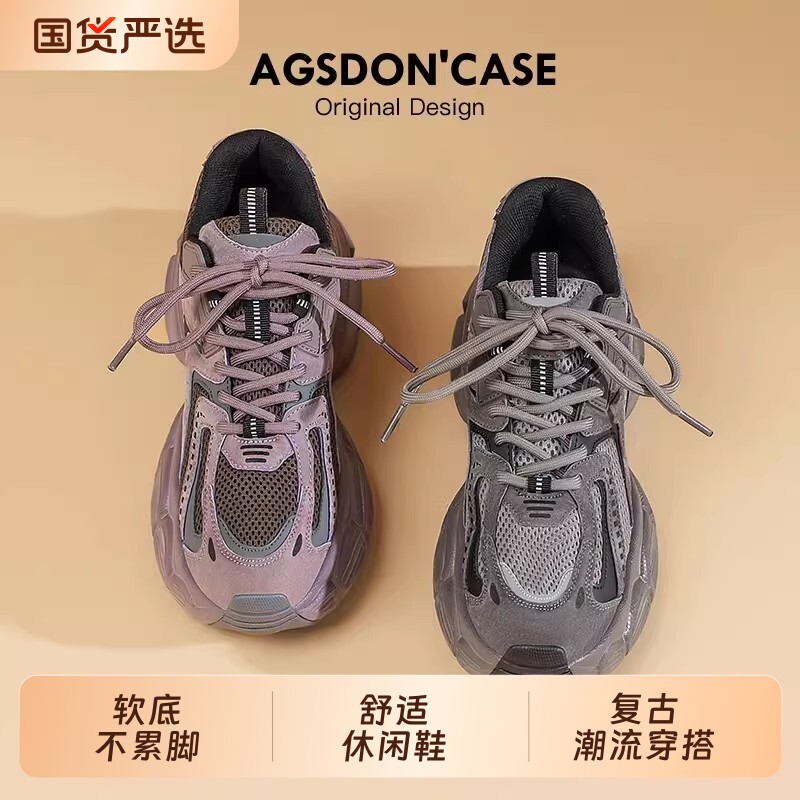 奥古狮登老爹鞋女2026新款春季厚底休闲运动鞋增高不累脚男巨好看