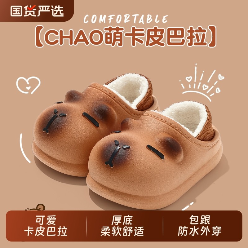 儿童防水棉拖鞋女童包跟冬季外穿加毛绒可爱卡通保暖亲子棉鞋男童