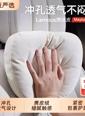 适用比亚迪汽车头枕海豹06海鸥腰靠秦宋L护颈枕汉元plus车载靠枕