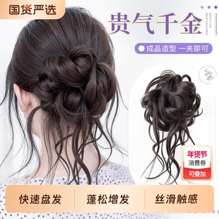 龙须丸子头假发发圈抽丝发抓夹花苞头自然盘发神器假发包蓬松千金