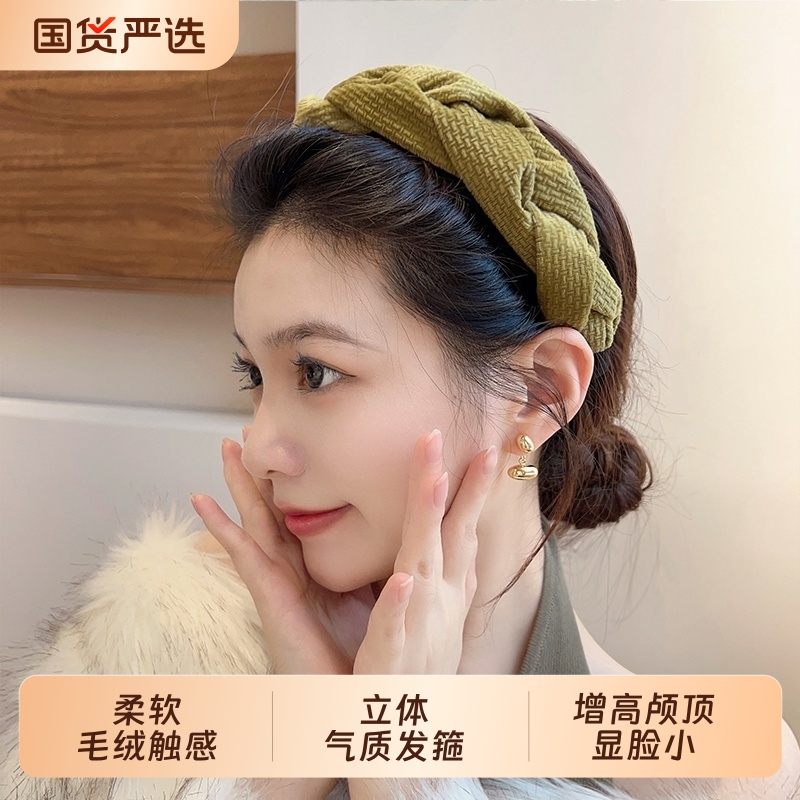 网红新款增高颅顶海绵洗脸发箍女气质发卡头箍高级感发饰毛绒触感