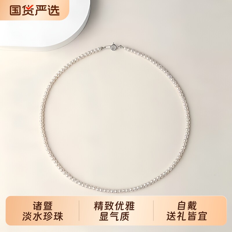 诸暨淡水珍珠项链女S925银正圆baby珠锁骨链精致优雅百搭颈链