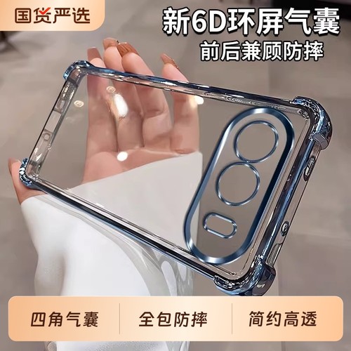 荣耀500硅胶简约全包防摔