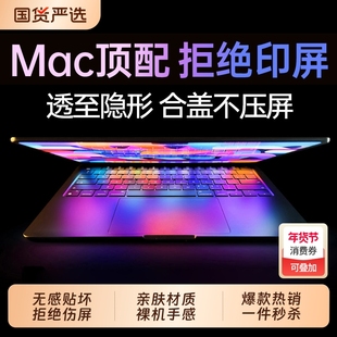 适用苹果macbookpro键盘膜air电脑mac笔记本M2贴14寸M3快捷键macbookairm2保护套macpro16超薄13tpu M4 15 M5