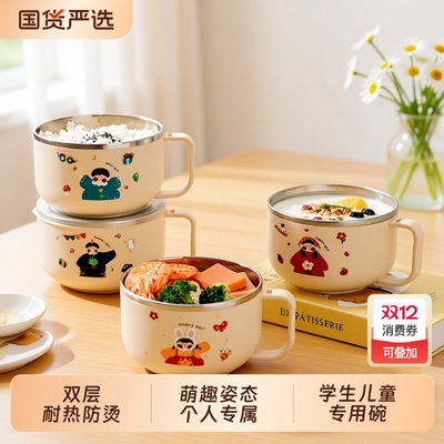 不锈钢泡面碗学生带盖个人专用碗筷套装上班族可微波炉饭碗汤碗