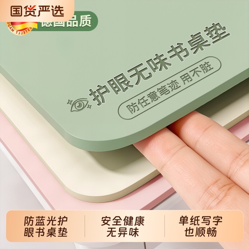 护眼学生书桌垫儿童学习桌专用写字台桌布防水可擦电脑桌面保护垫