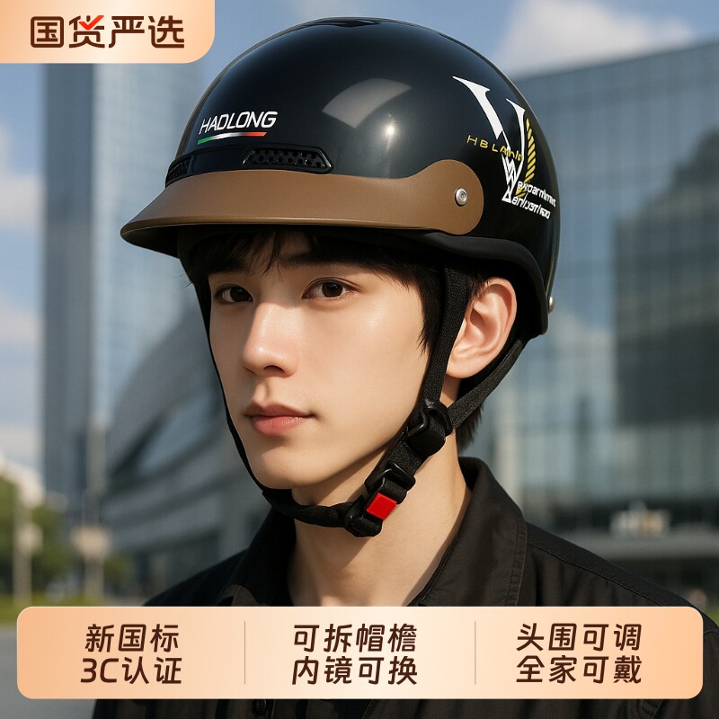 电动车男女士夏季防晒头盔图片