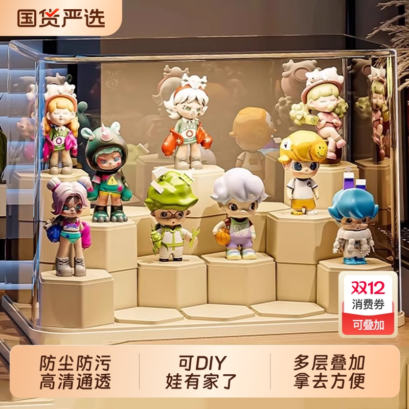 【爆卖10W】手办透明展示架