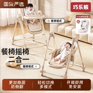 宝宝餐桌吃饭椅子多功能可折叠家用便携婴儿餐椅座椅儿童宝宝餐椅