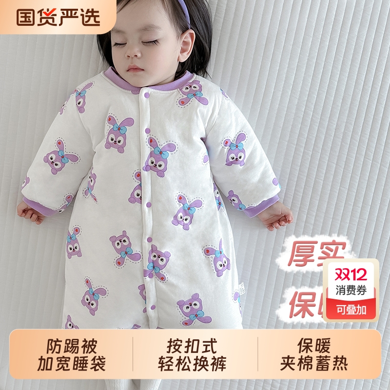 婴儿睡袍秋冬保暖宽松版