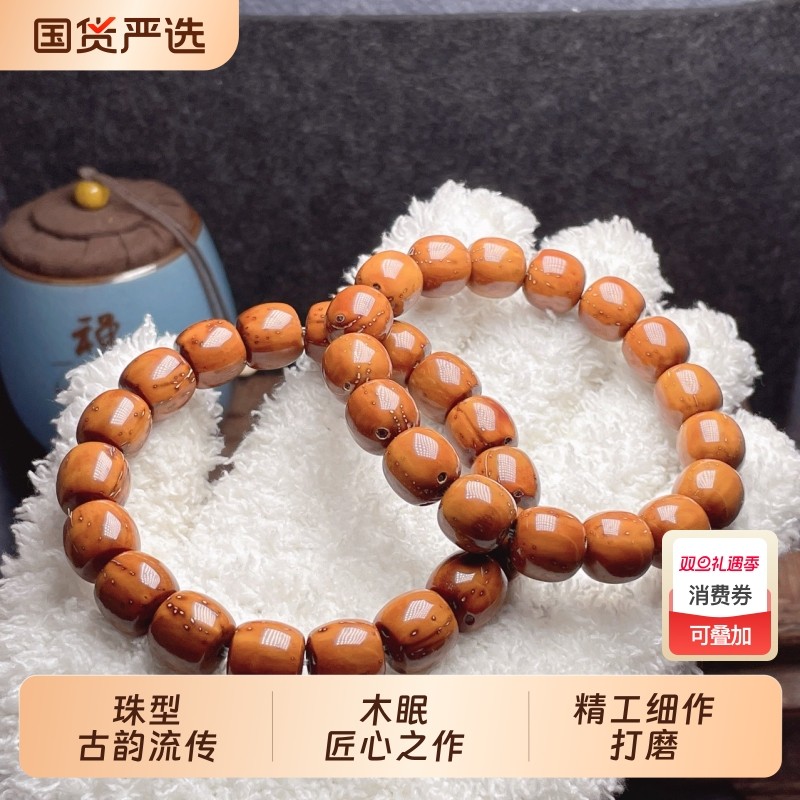 老料紫金鼠手串男老型桶直切单圈菩提绕指柔女士文玩手持佛珠念珠