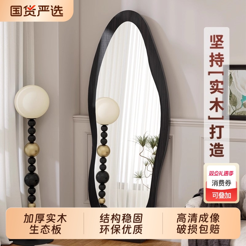 实木中古全身镜家用落地镜网红异型镜高级感穿衣镜卧室试衣大镜子